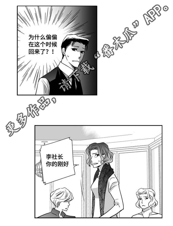 第18话7