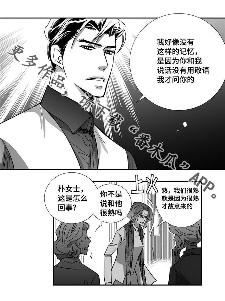 第18话13