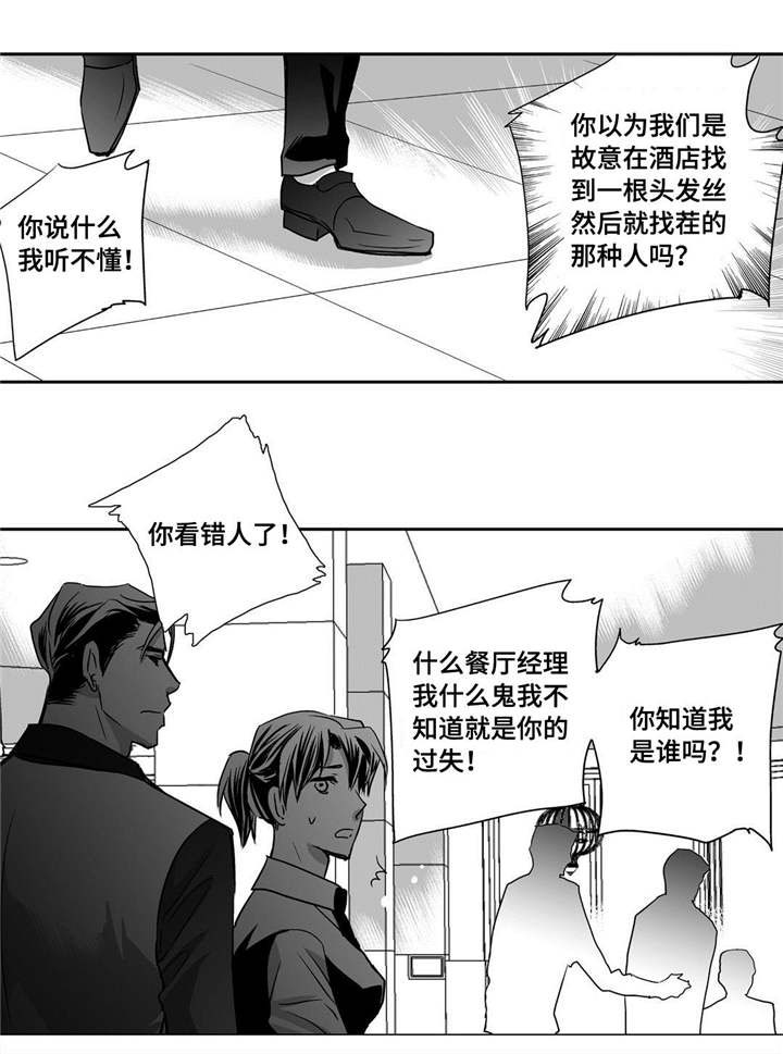第18话2