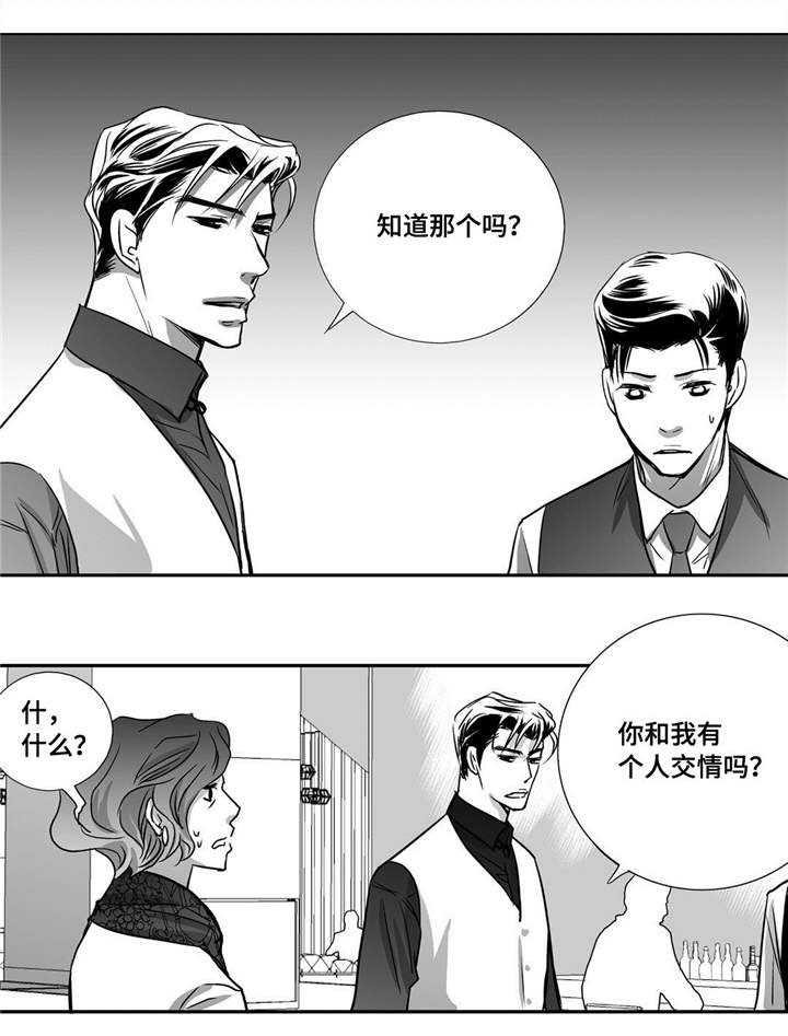 第18话12