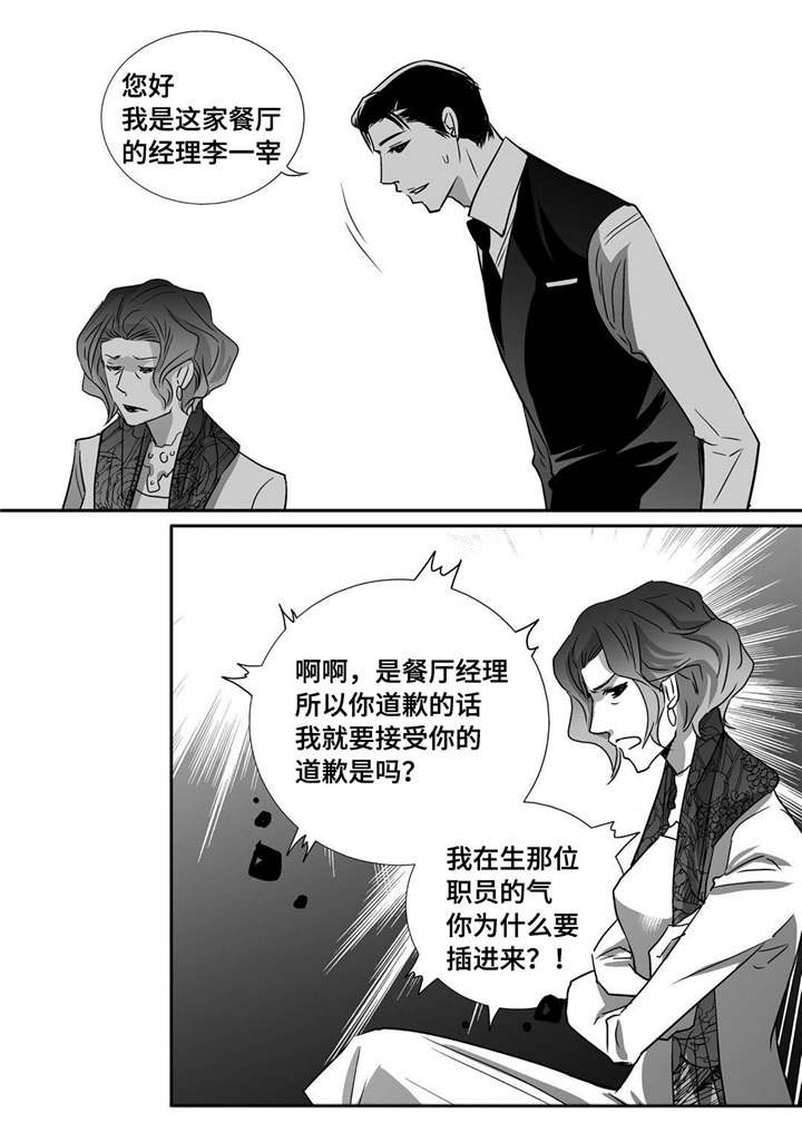 第18话0