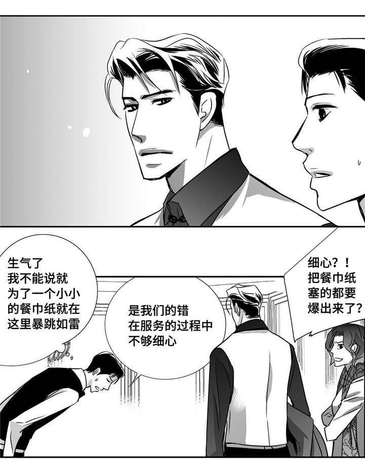 第18话10