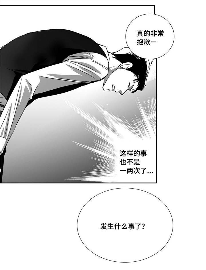 第18话4