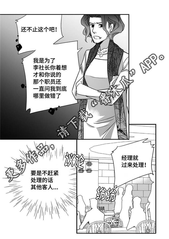 第18话11