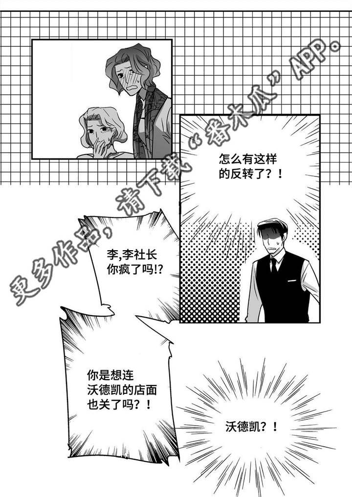 第18话15