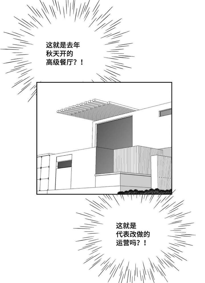 第18话16