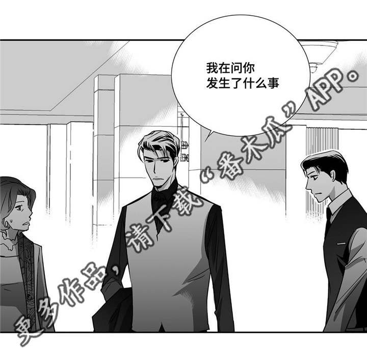 第18话9