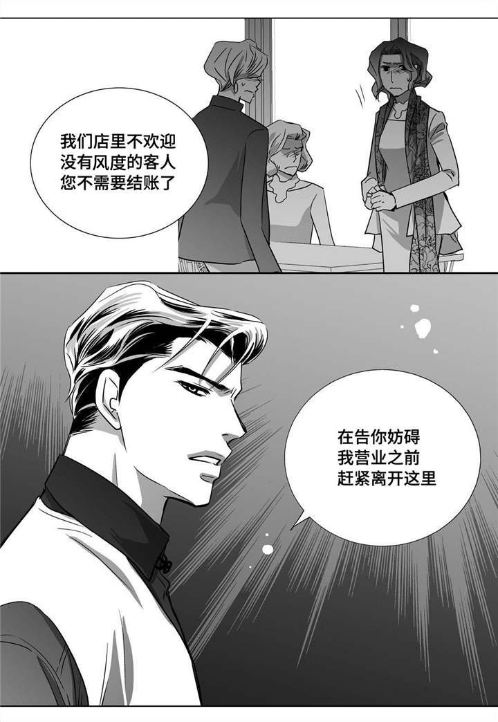 第18话20