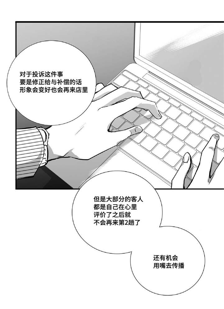 第17话0