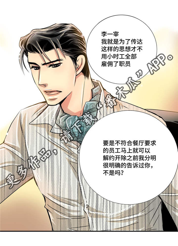 第17话8