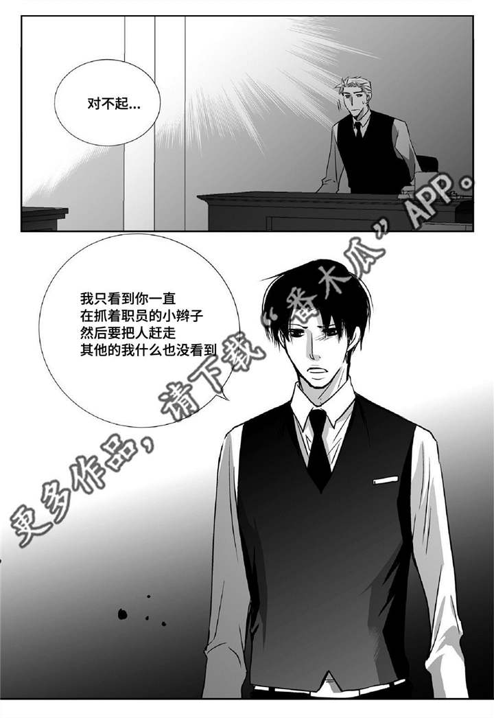 第17话3