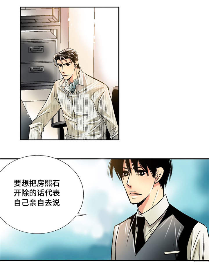 第17话13