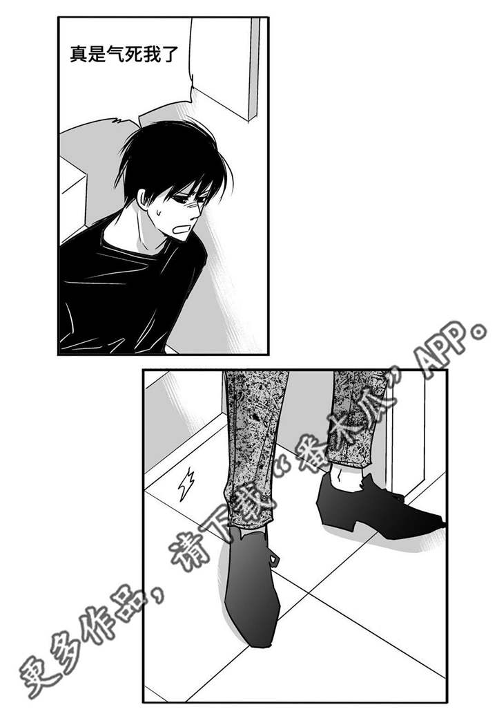 第17话16