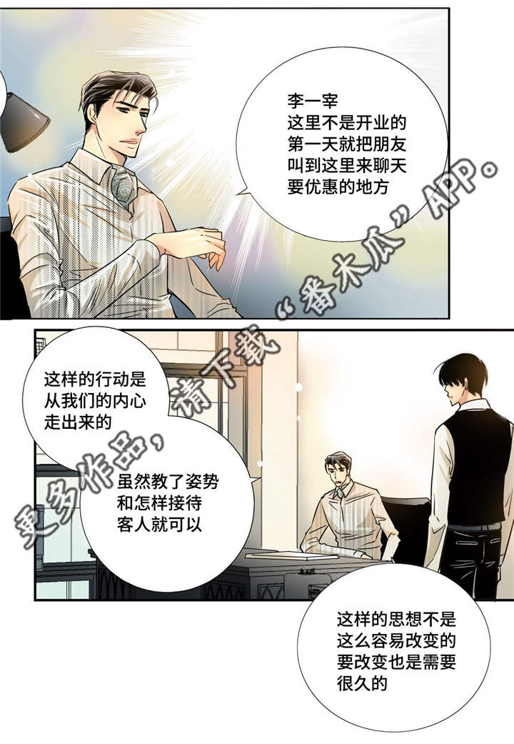 第17话6