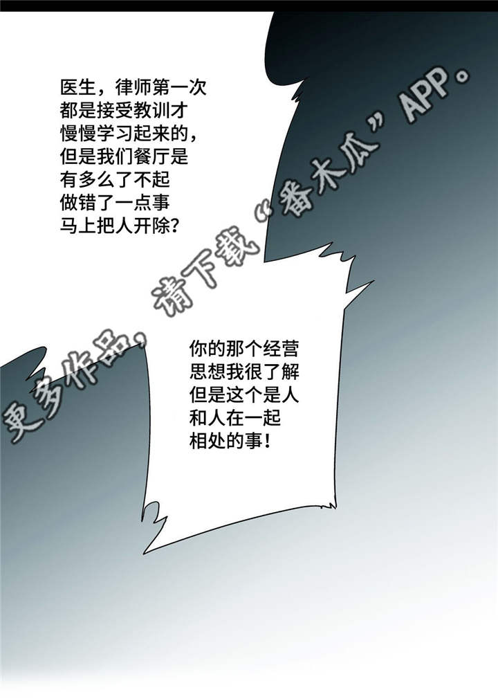 第17话10