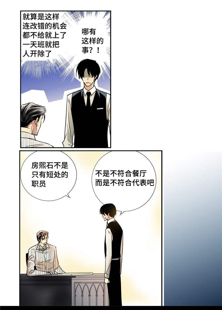 第17话9