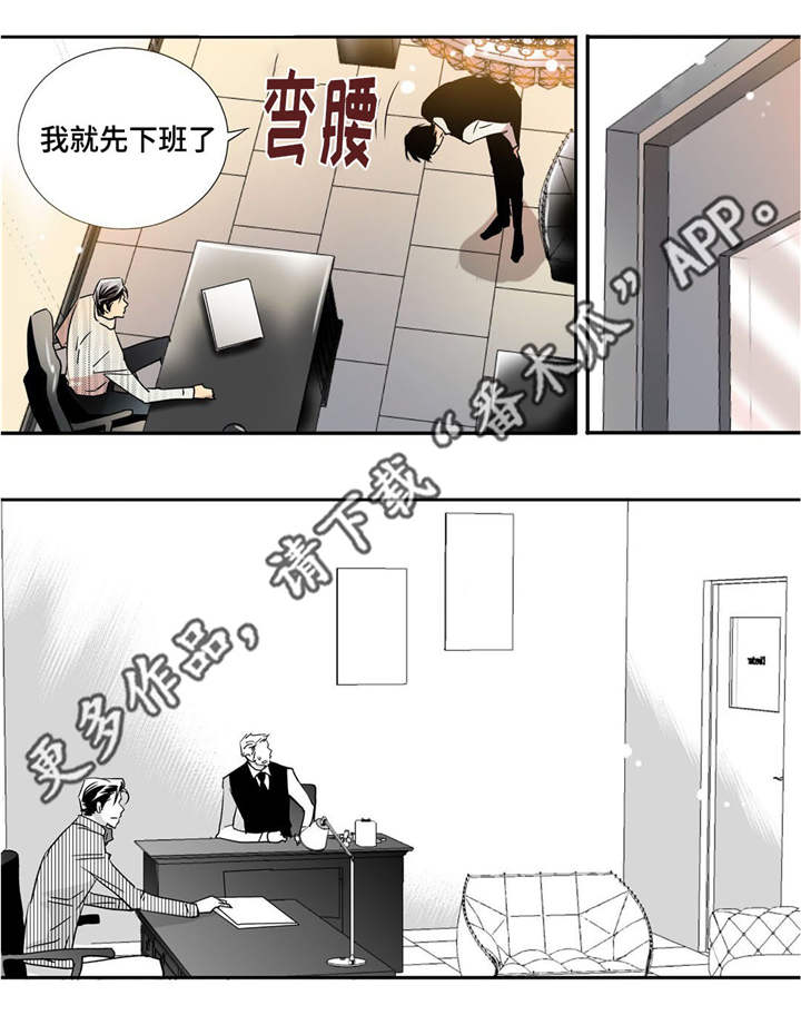 第17话14
