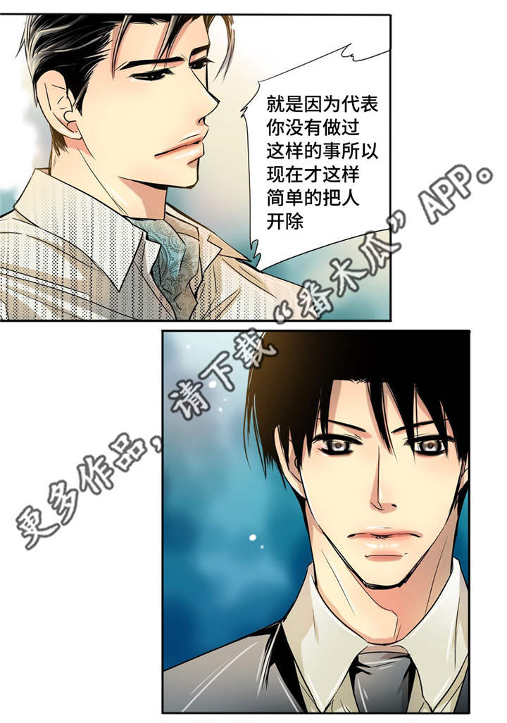 第17话12