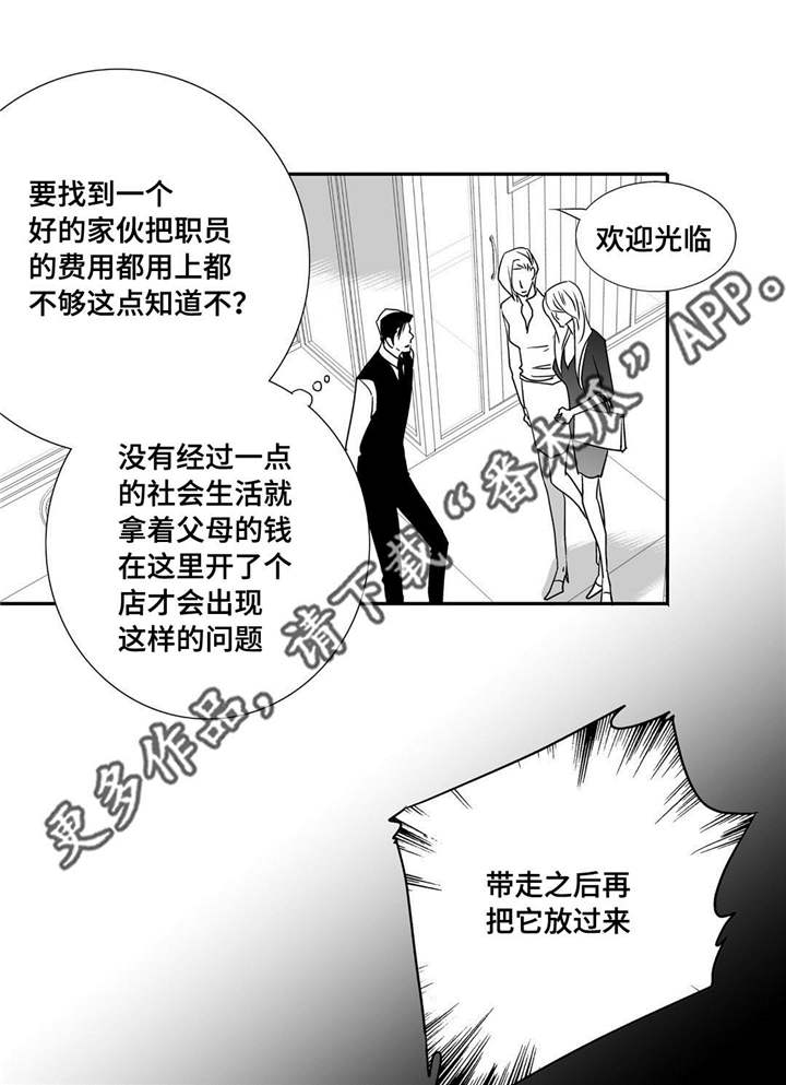 第17话20
