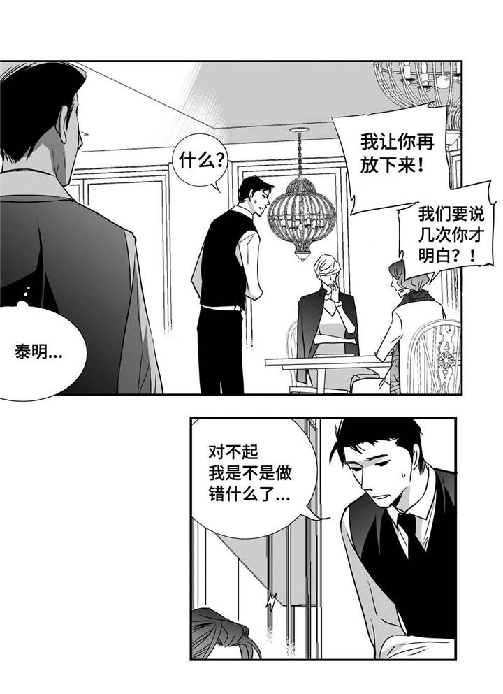 第17话21