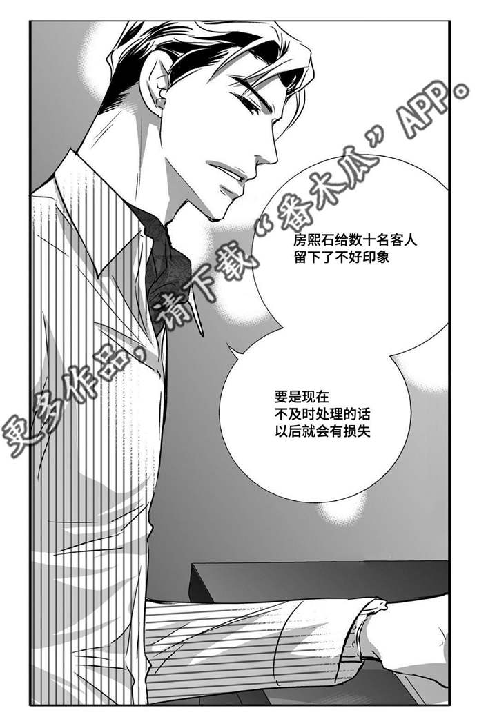 第17话1