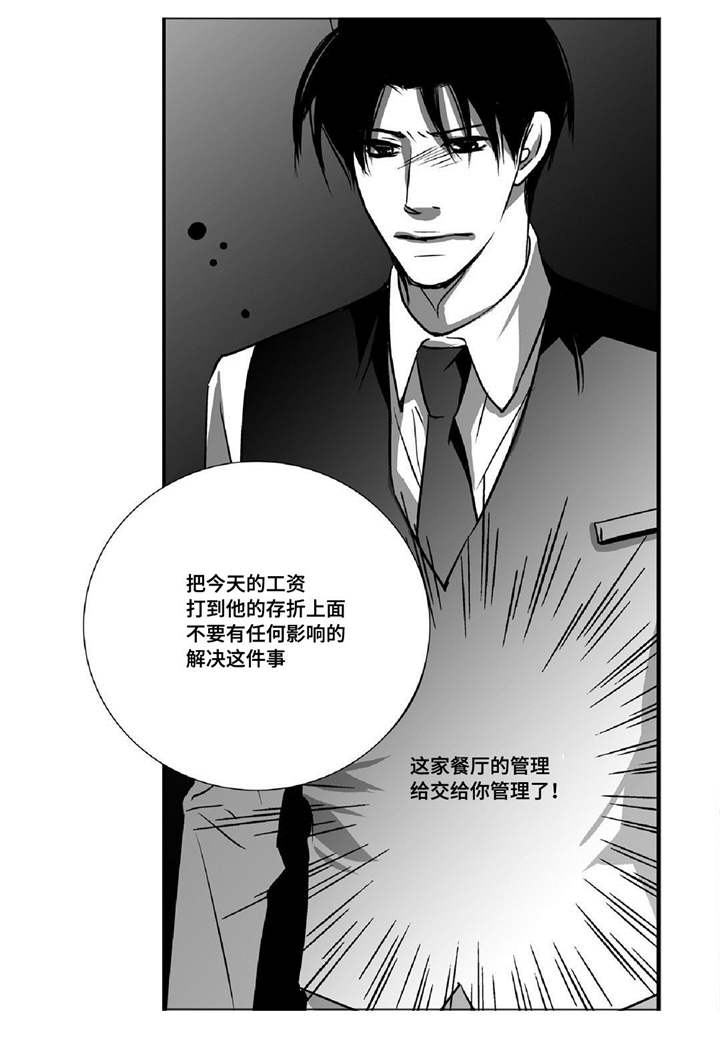 第17话2