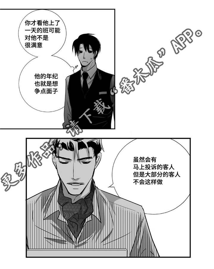 第16话22