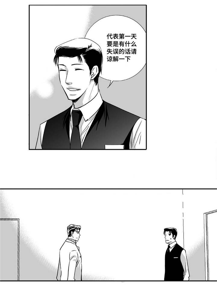 第16话9