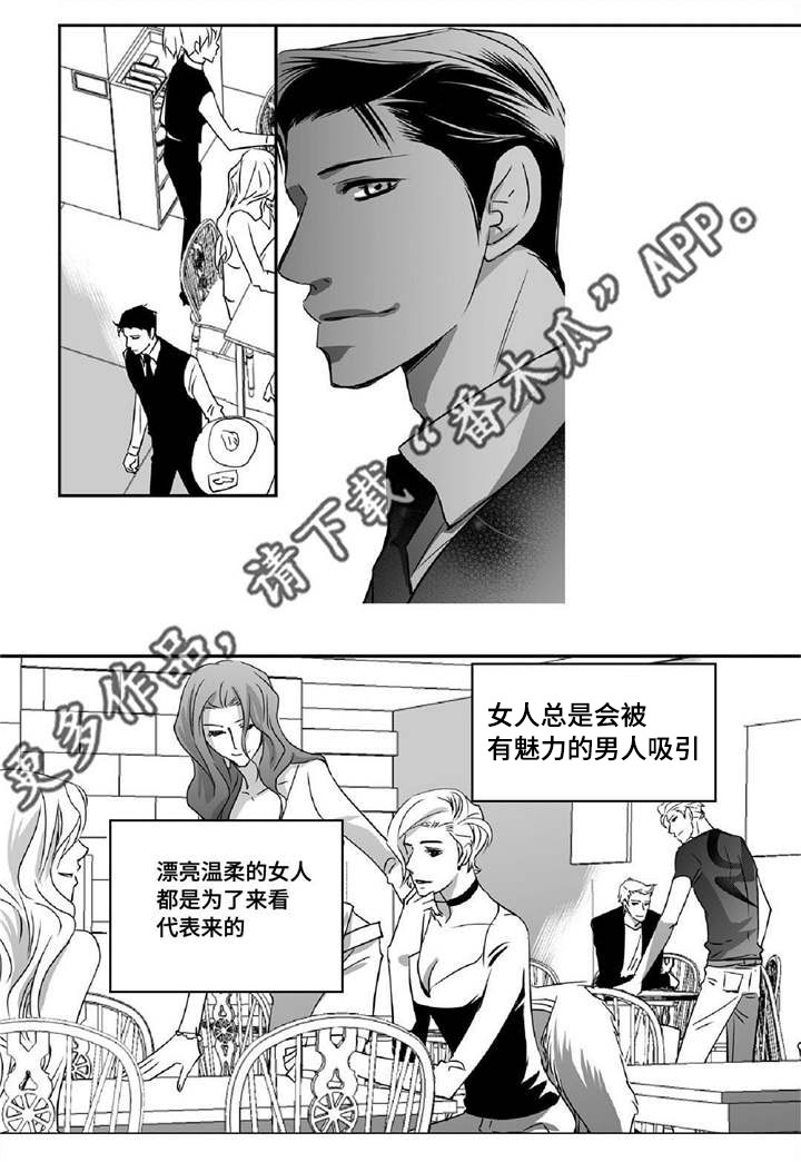 第16话14