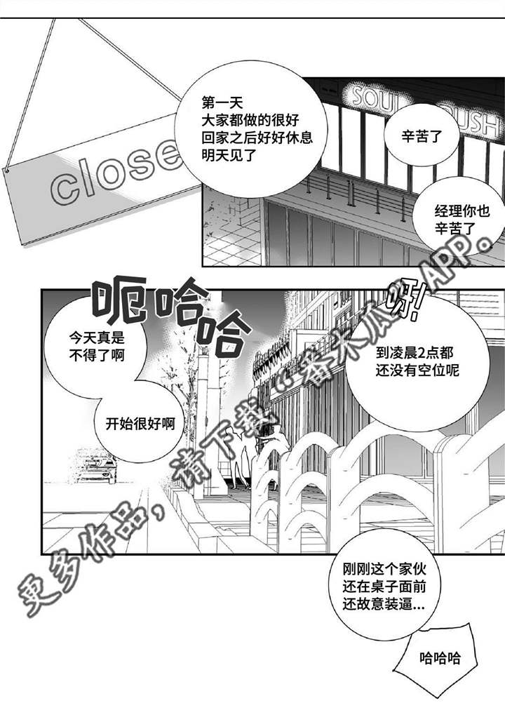 第16话16