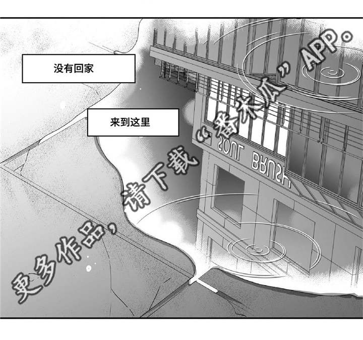 第16话2