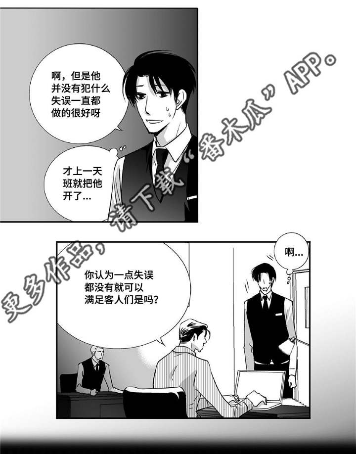 第16话20