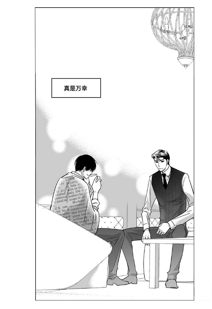 第16话3