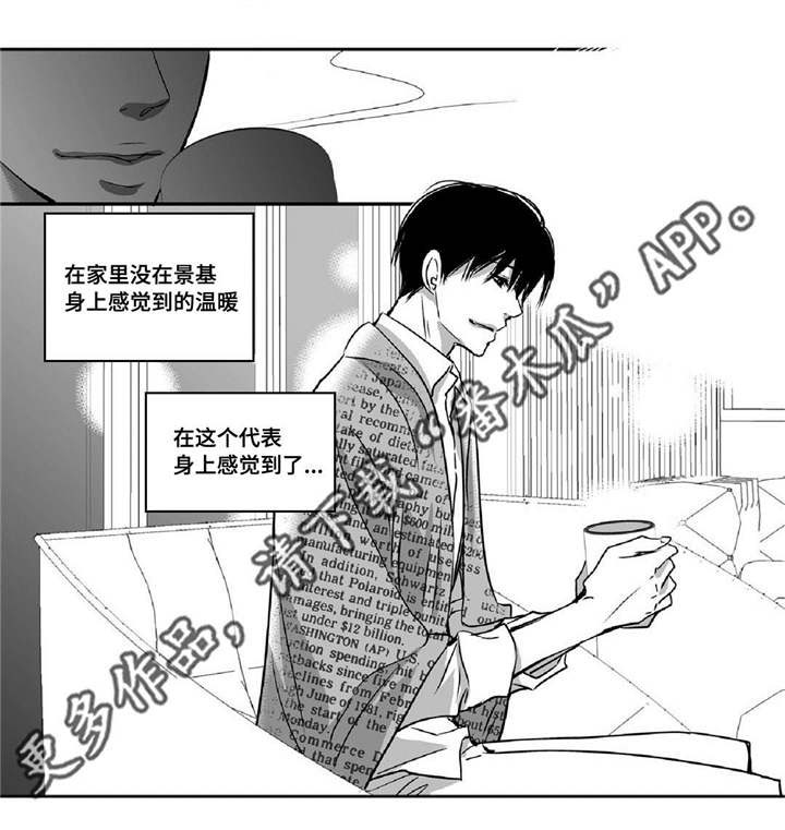 第15话23