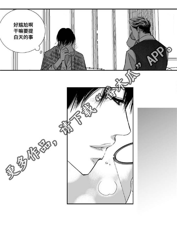 第15话2