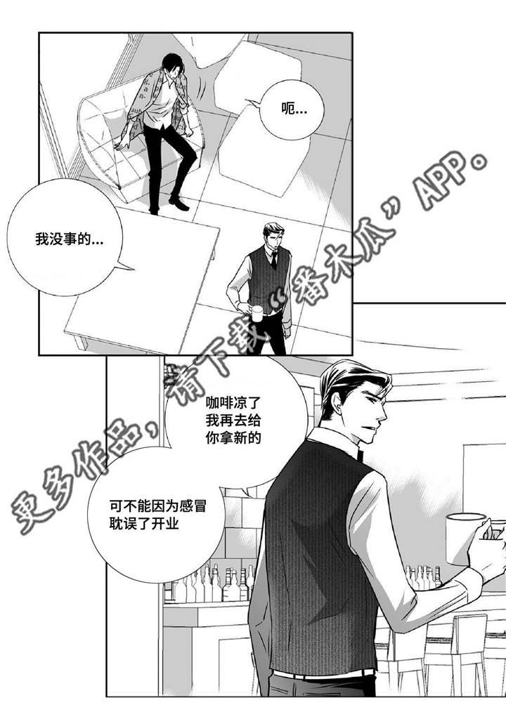 第15话19