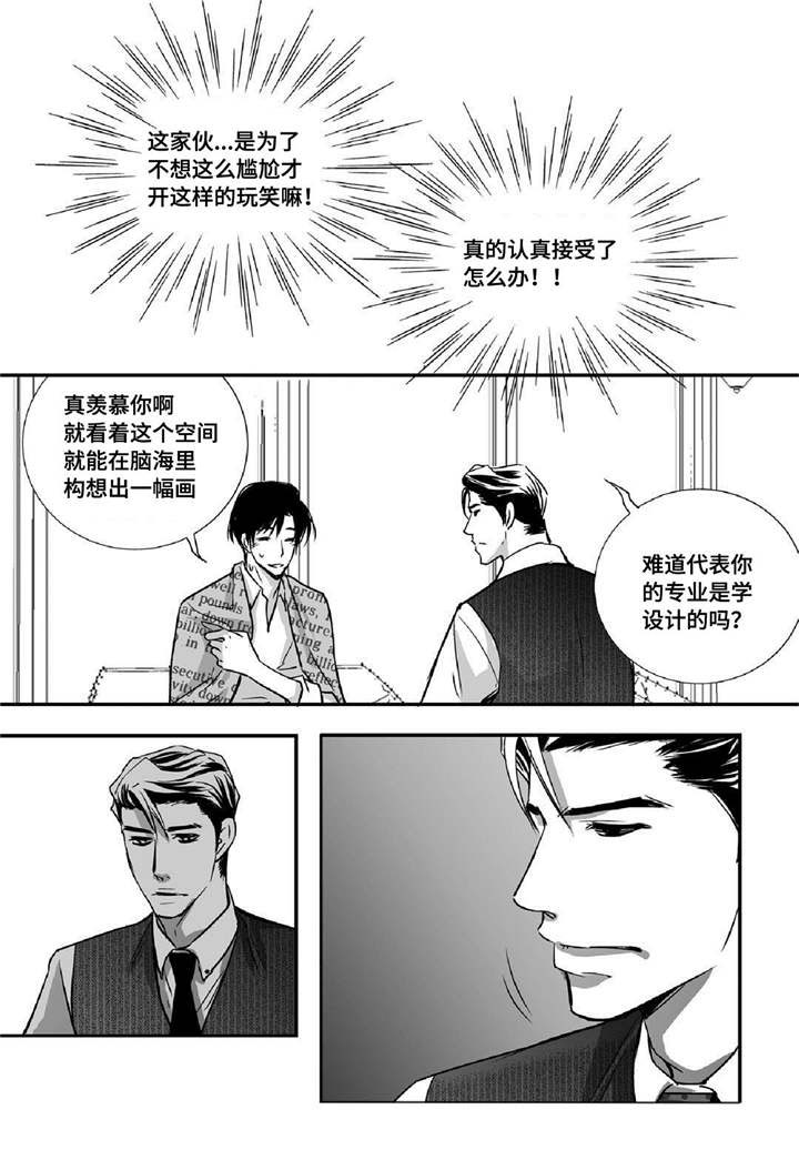 第15话18