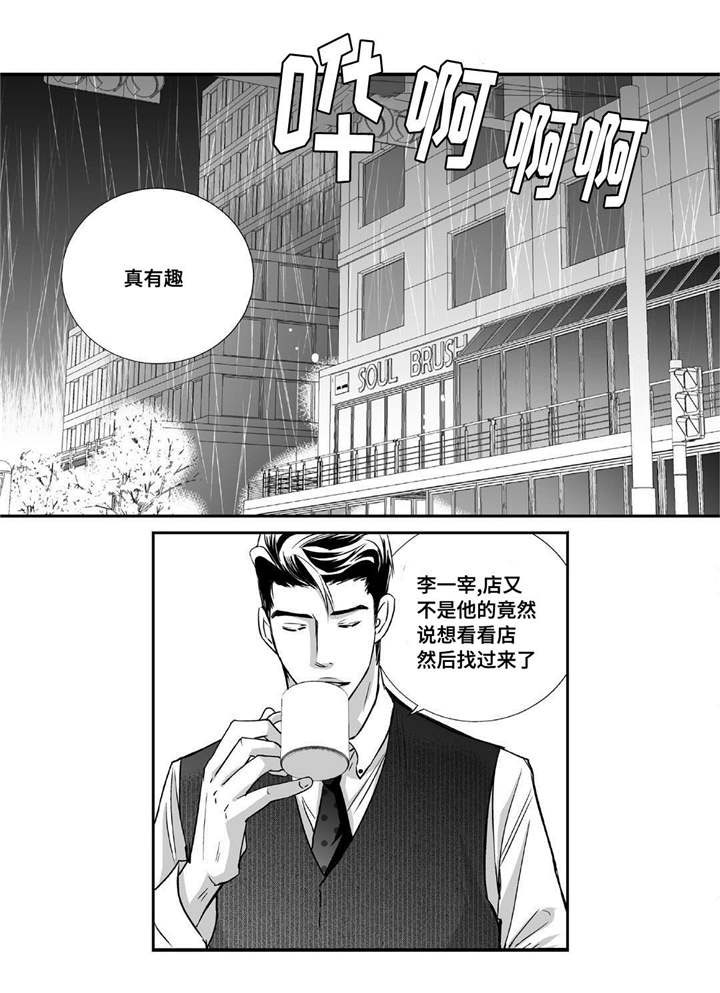 第15话4