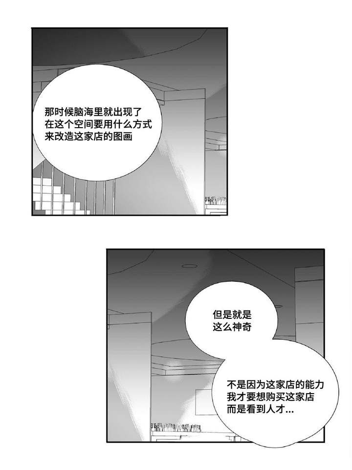 第15话12