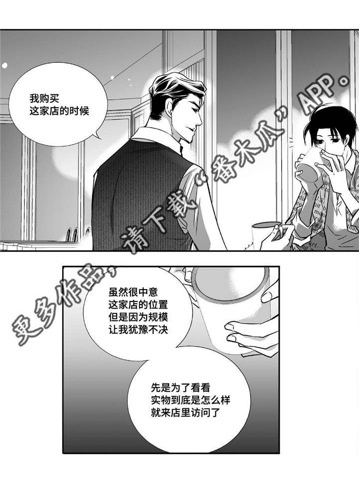 第15话10