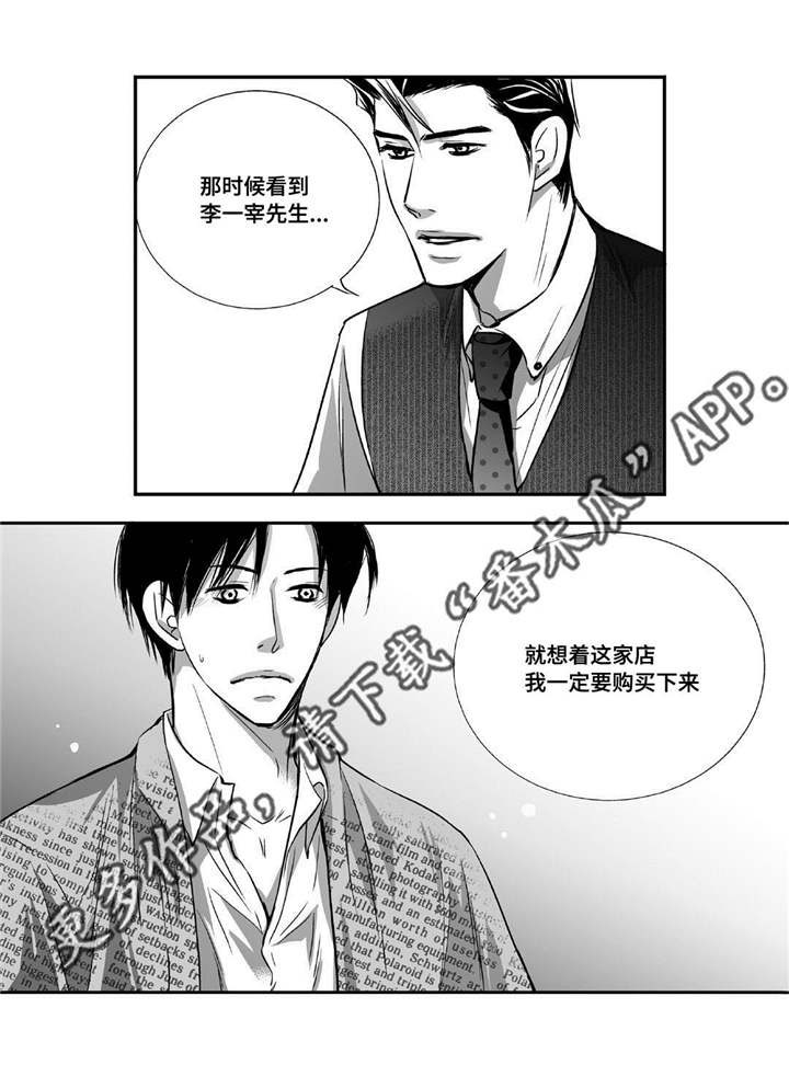 第15话11