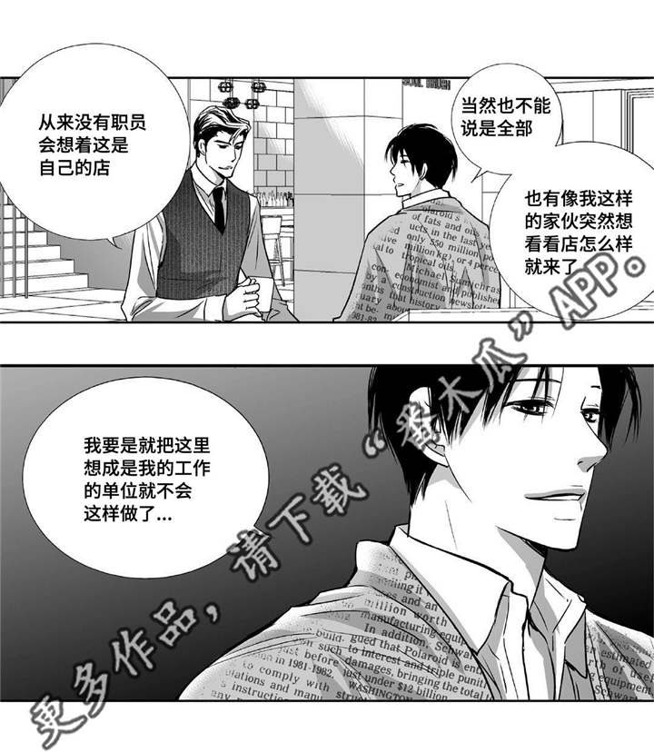 第15话7