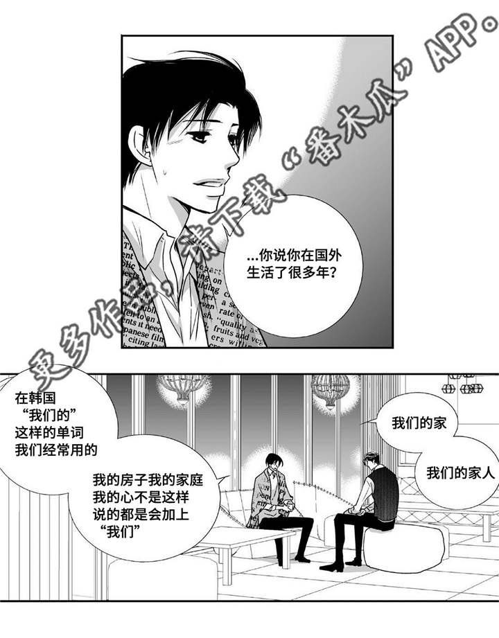 第15话5