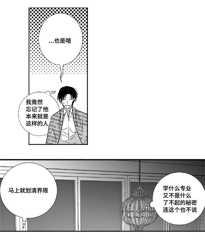 第15话20