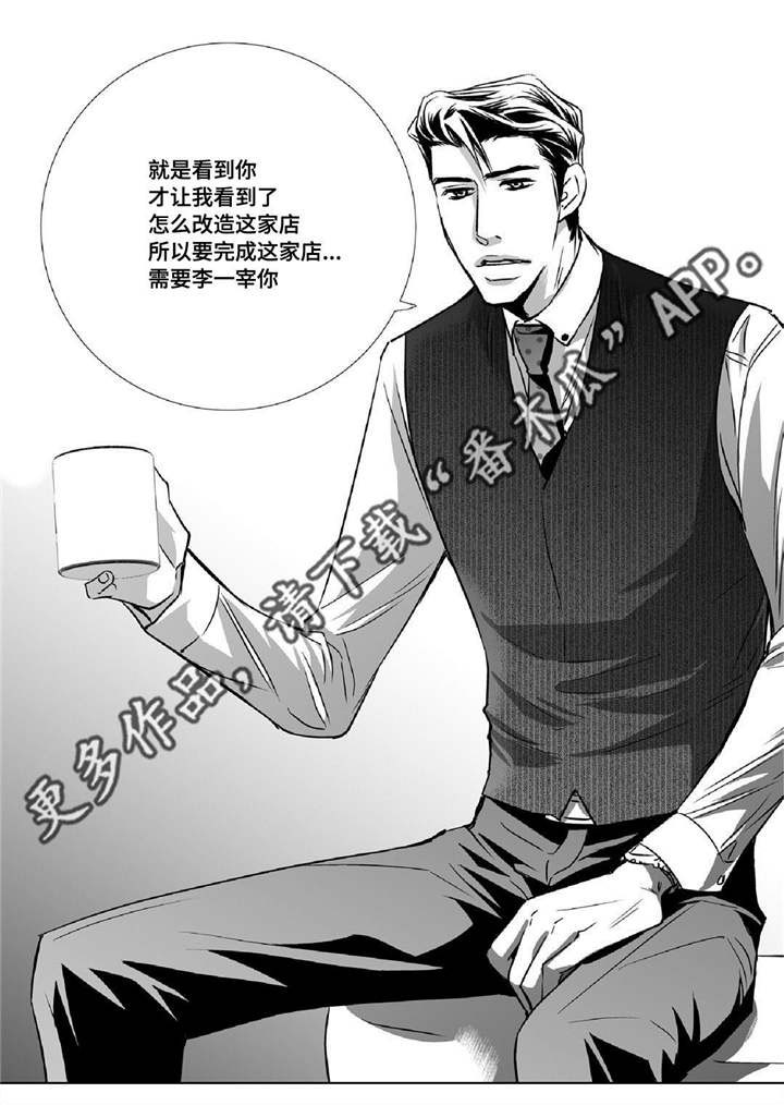 第15话13