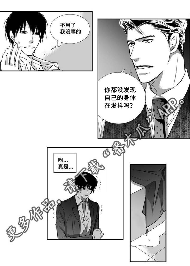 第14话16
