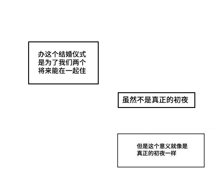 第14话3