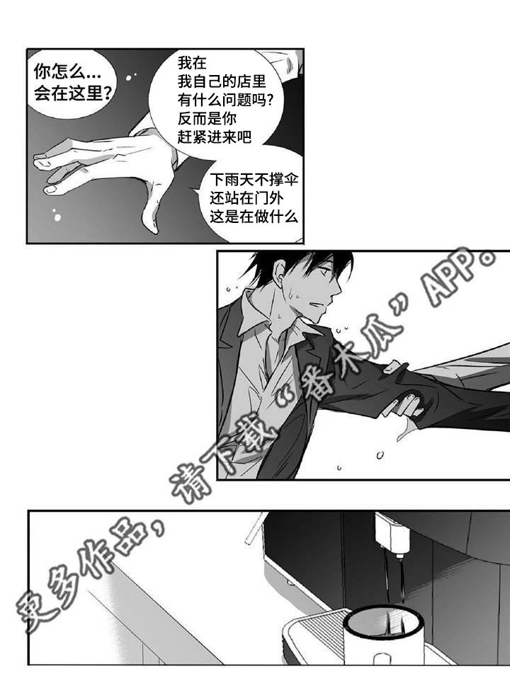 第14话14