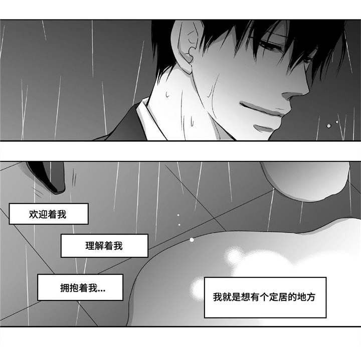 第14话5