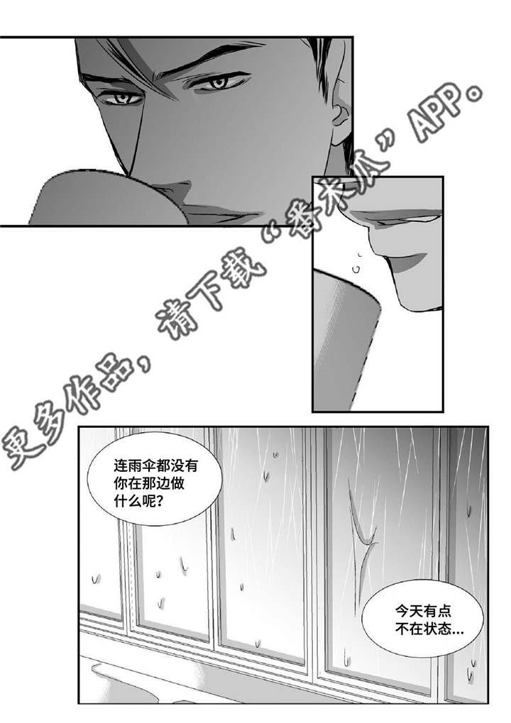 第14话20